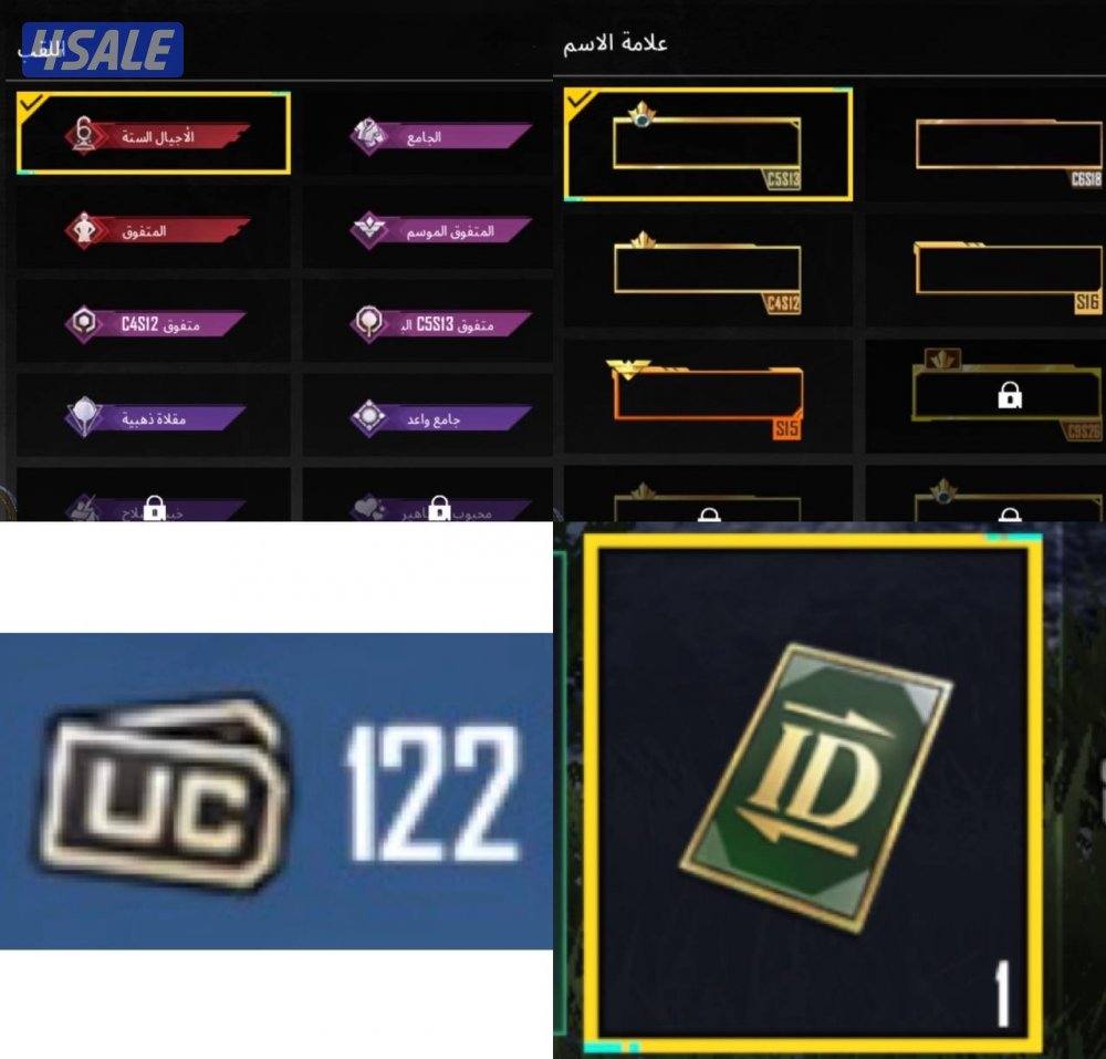 حسابات ببجي منوعه ~ مثك وكل مسج❤️‍🔥🔥2