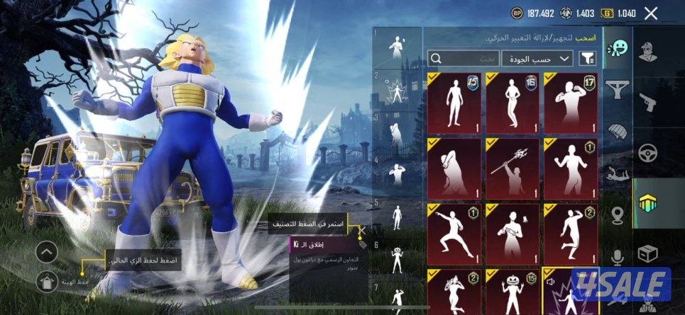 حسابات ببجي منوعه ~ مثك وكل مسج❤️‍🔥🔥5