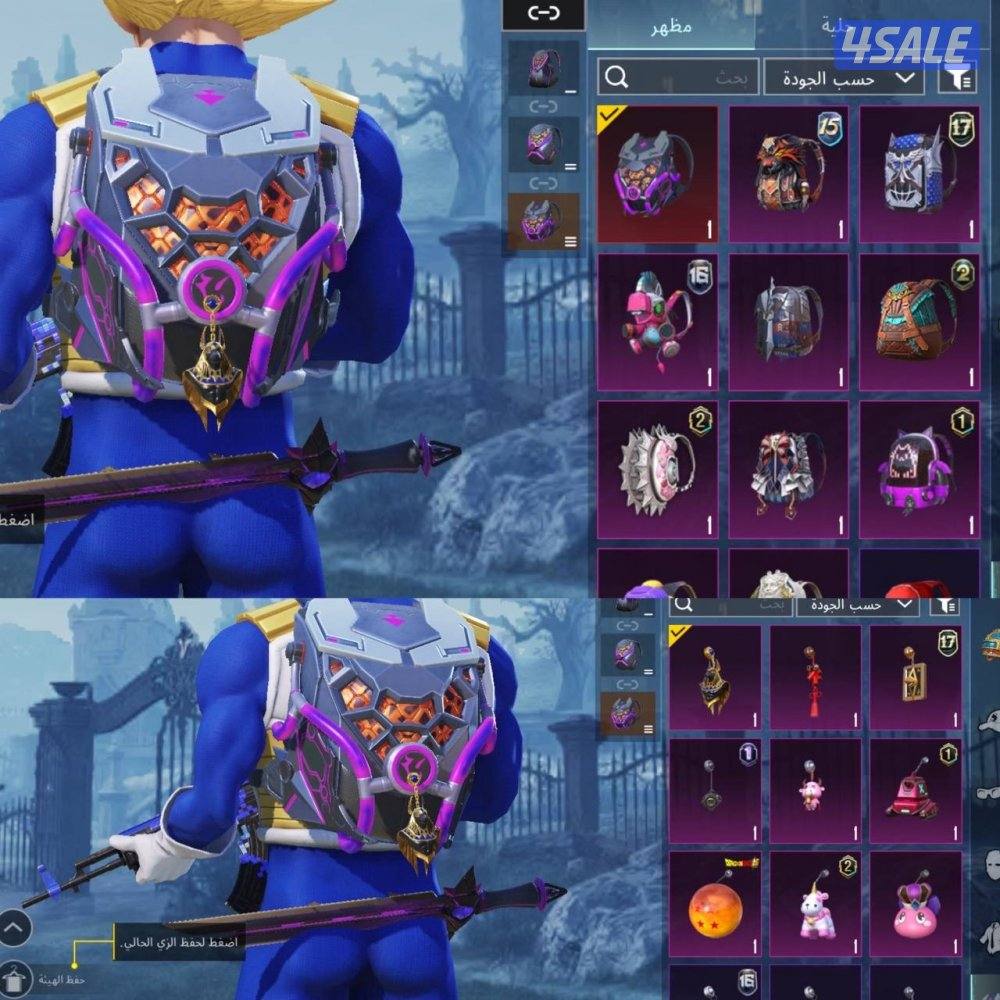 حسابات ببجي منوعه ~ مثك وكل مسج❤️‍🔥🔥6