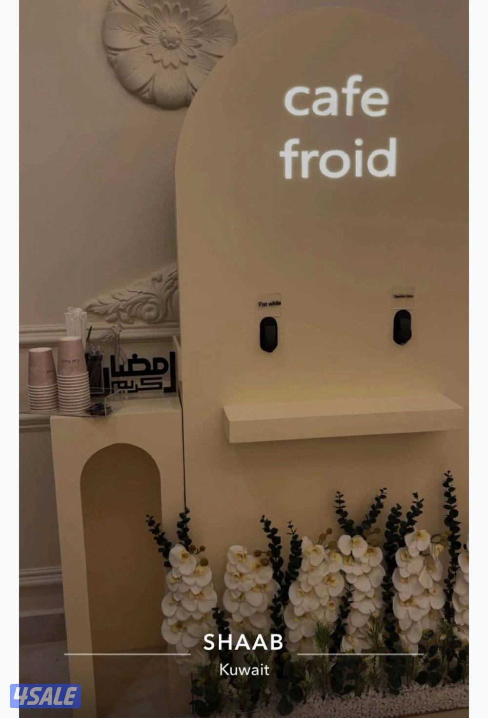 كيترينق قهوه فيه اضاءه ببيعه بـ35 من غير الورد0