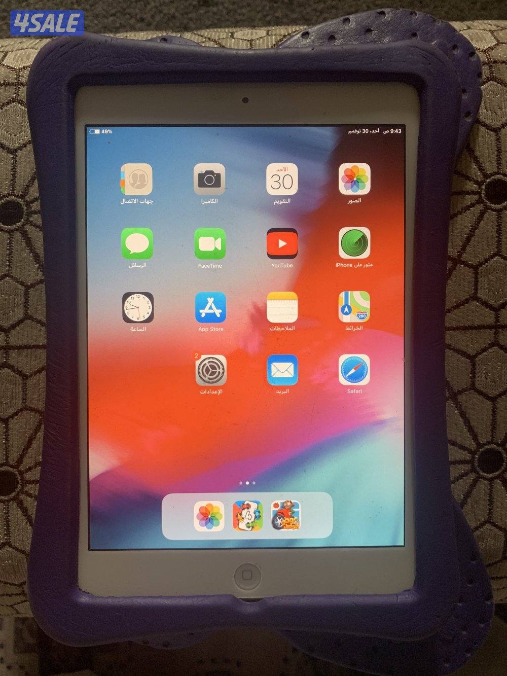 ايباد ميني 2 نظيف3