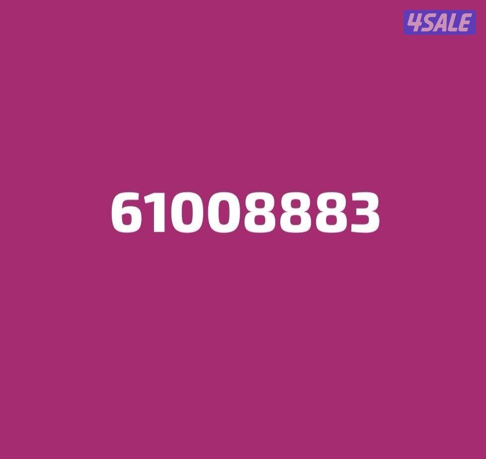 للبيع خط اوريدو0