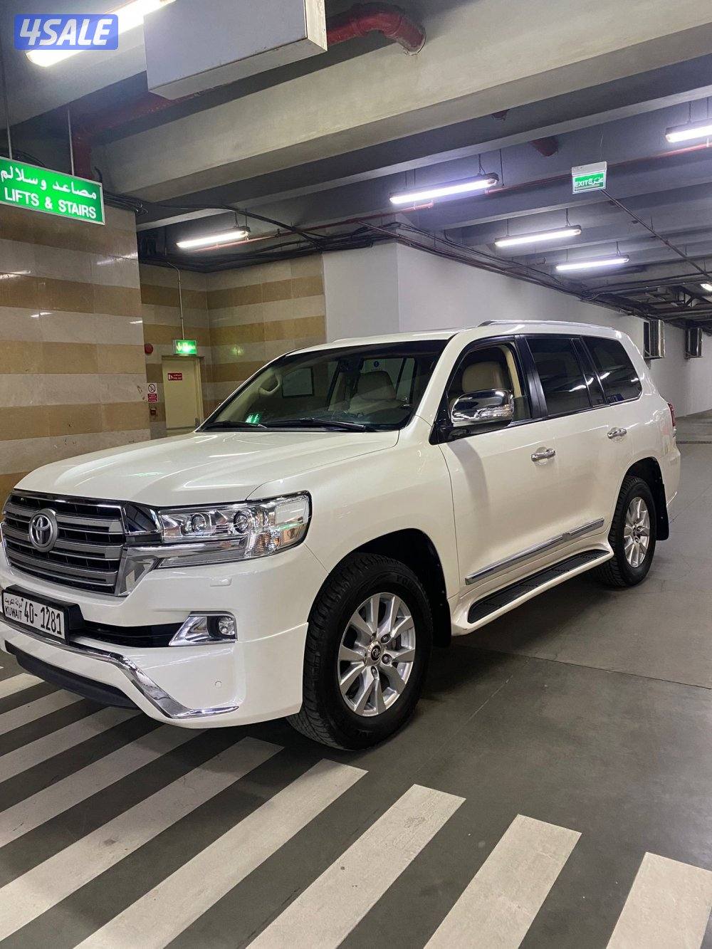 بيعة سريعة0