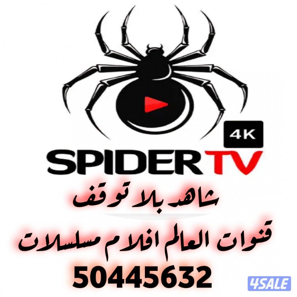 🔴بيع رسيفرات🔴تجديد اشتراكات🔴اسعار منافسه🔴0