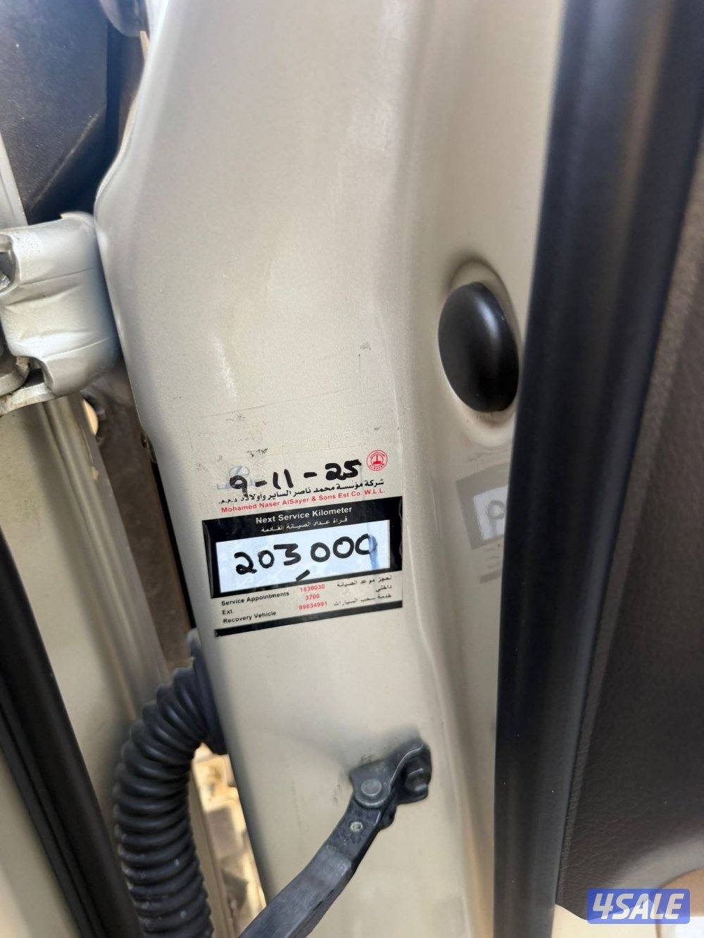 عداد 194 الف7