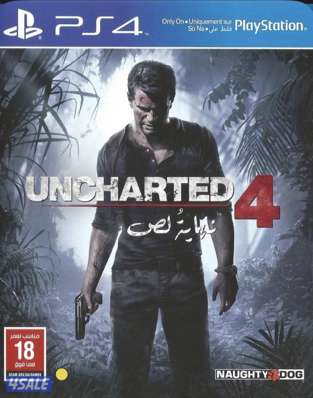 للبيع انشارتيد2