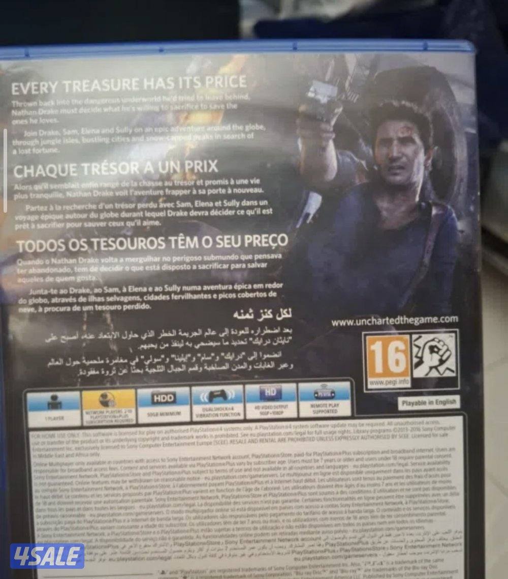 للبيع انشارتيد4