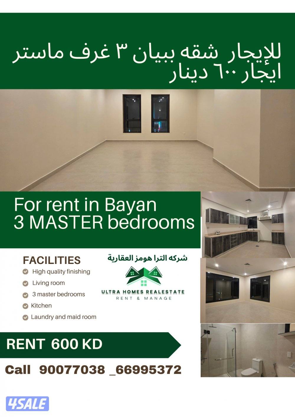 Apartment for rent in bayan0
