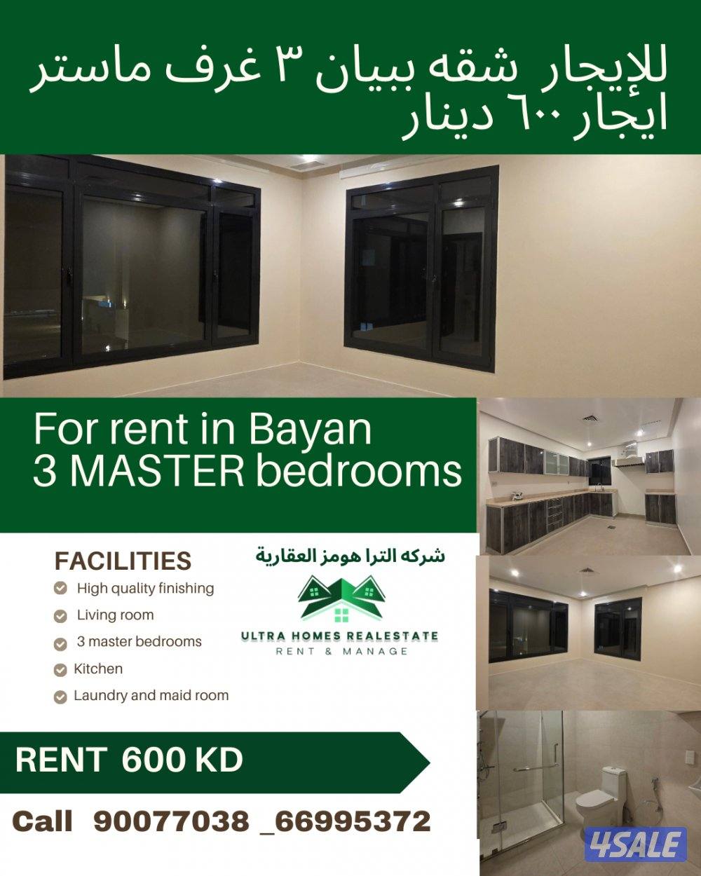 Apartment for rent in bayan1