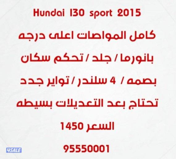 hundai i30    20153
