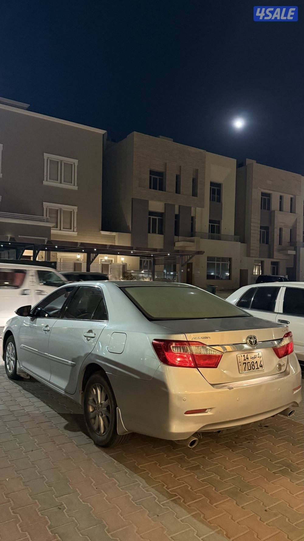 اوريون صبغ الوكالة0