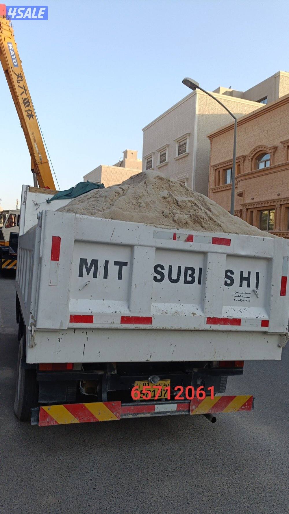 🕹️ نساف كبير - نساف صغير 🚜
 رمل مغسول - رمل عادي  -  تربه زراعي - صل2