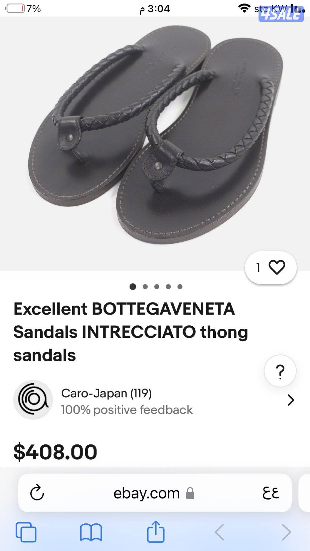 بوتيغا اصلي BOTTEGA1