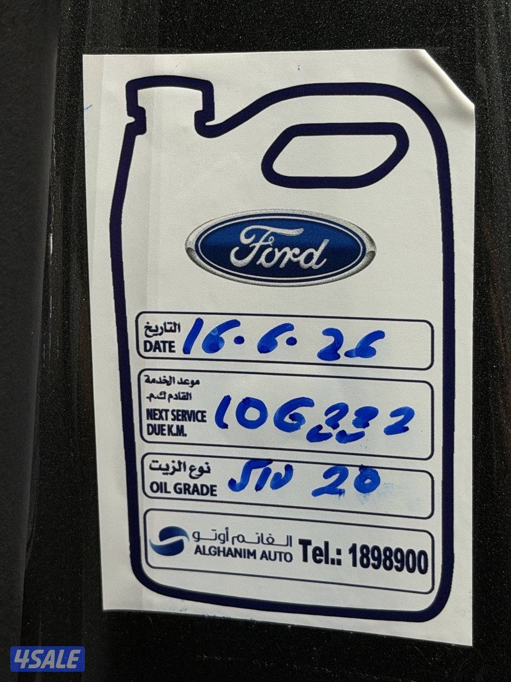فورد F150 XLT الغانم8
