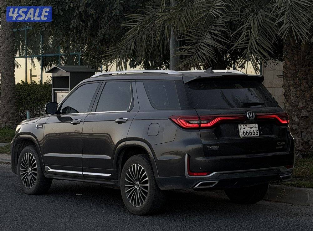 شانجان الفل اعلى درجه CS 953