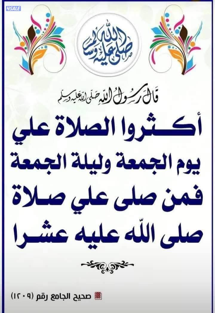 فهد الأحمد & صباح الأحمد & أم الهيمان & الصباحية0