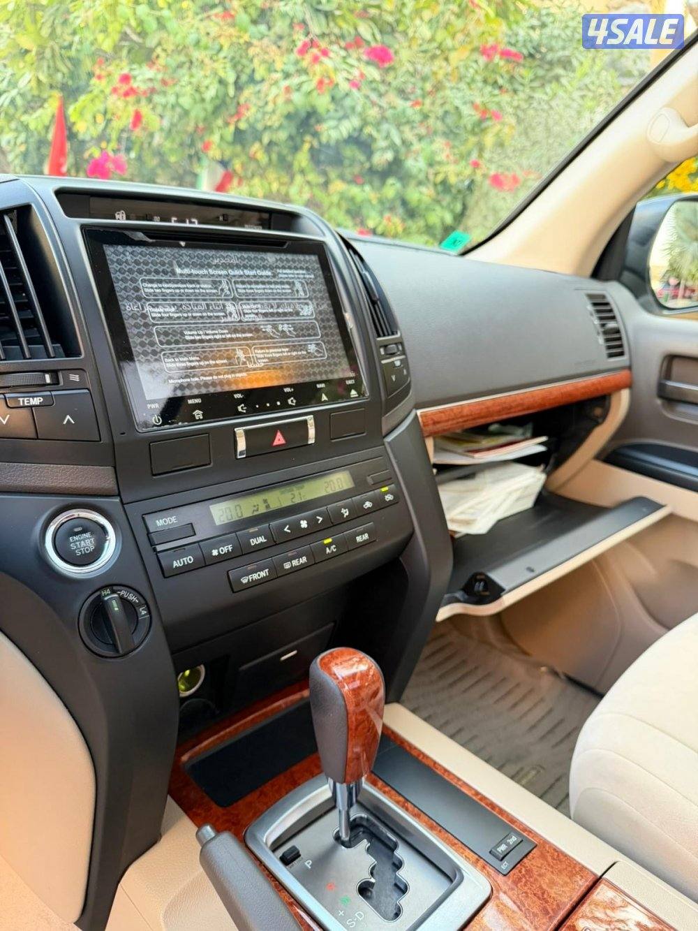 صبغ الوكاله ماشي 1958