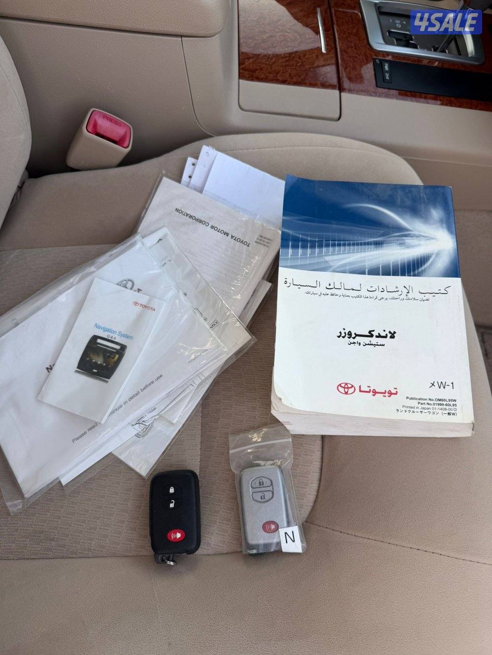 صبغ الوكاله ماشي 19512