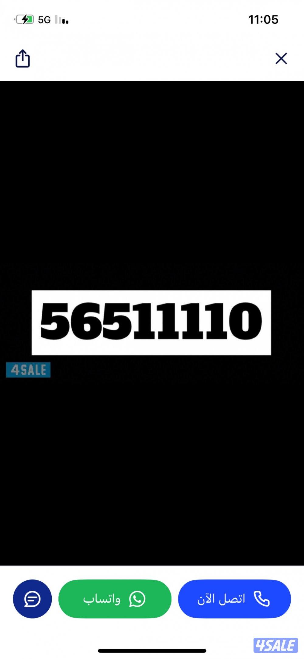 للاجار دوانيه في اسطبلات الفروانيه مقابل المضمار0