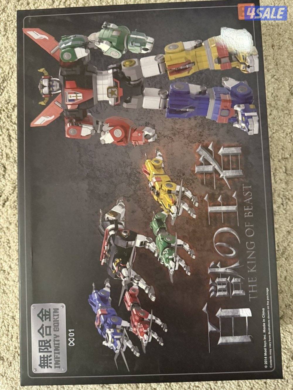 Voltron / Infinity Gokin0