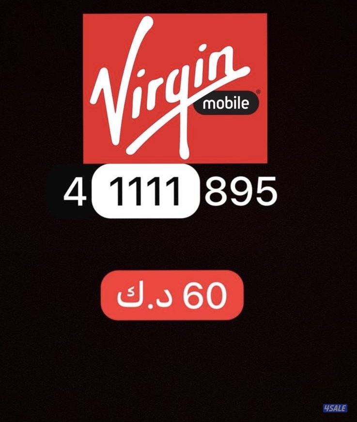 خط فيرجن0