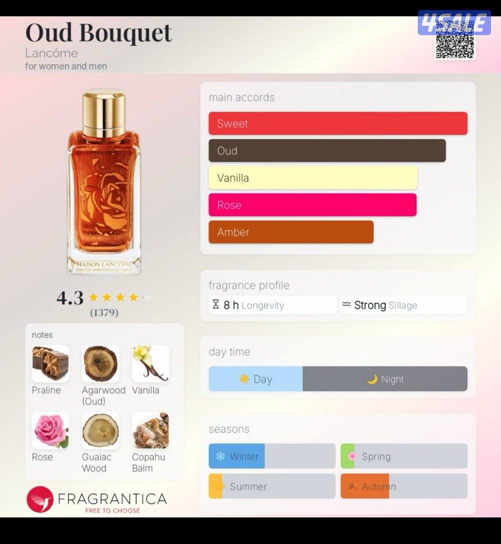 عود بوكيه اصدار قديم1