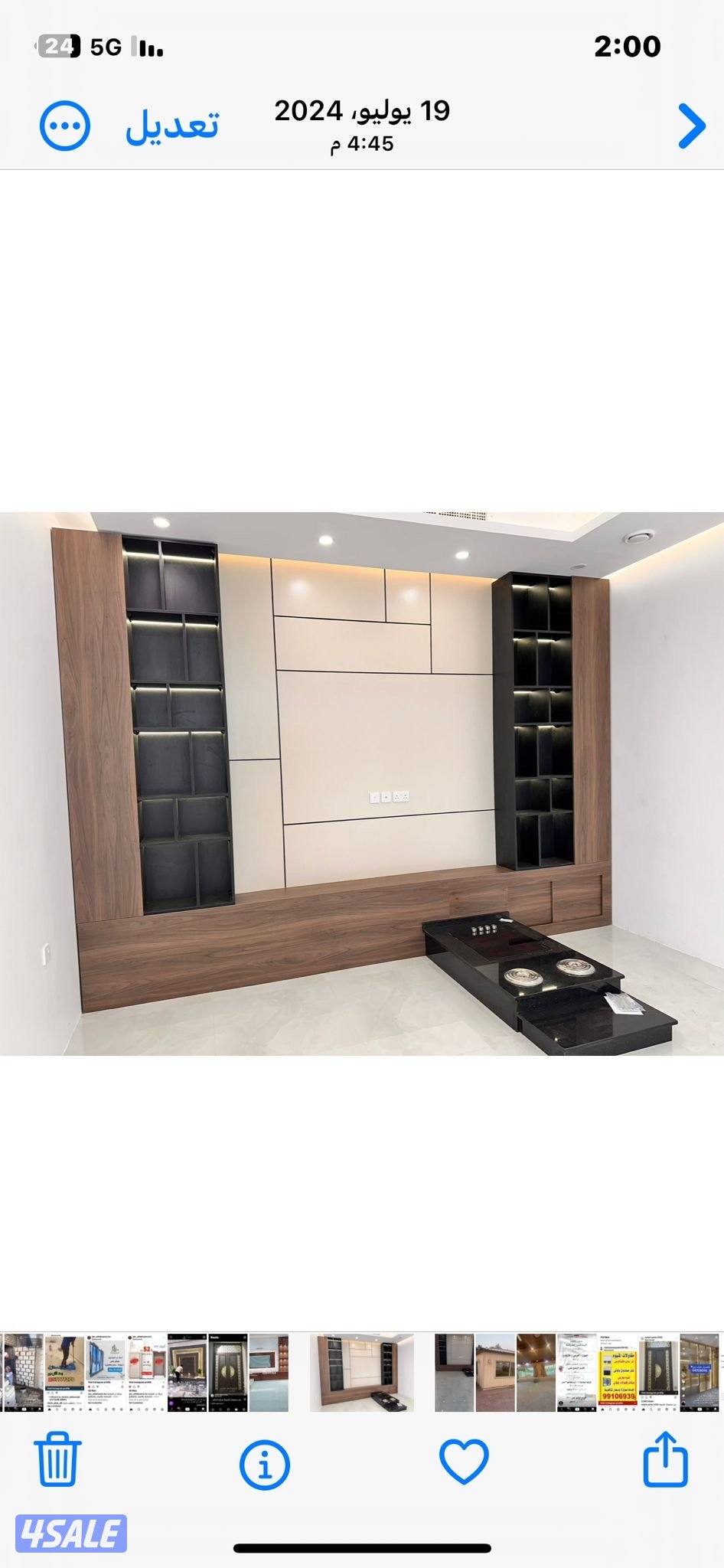 احدث الديكورات خشب وجارات رخام12