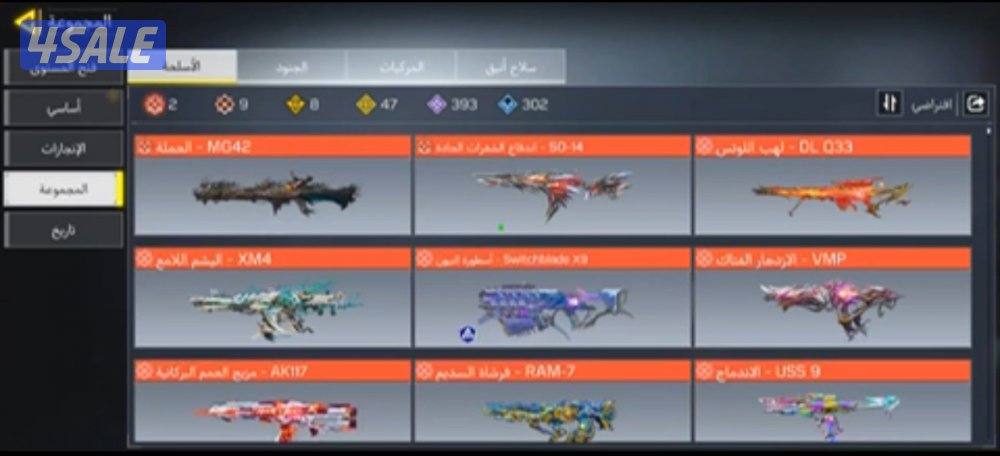 حساب كود موبايل0