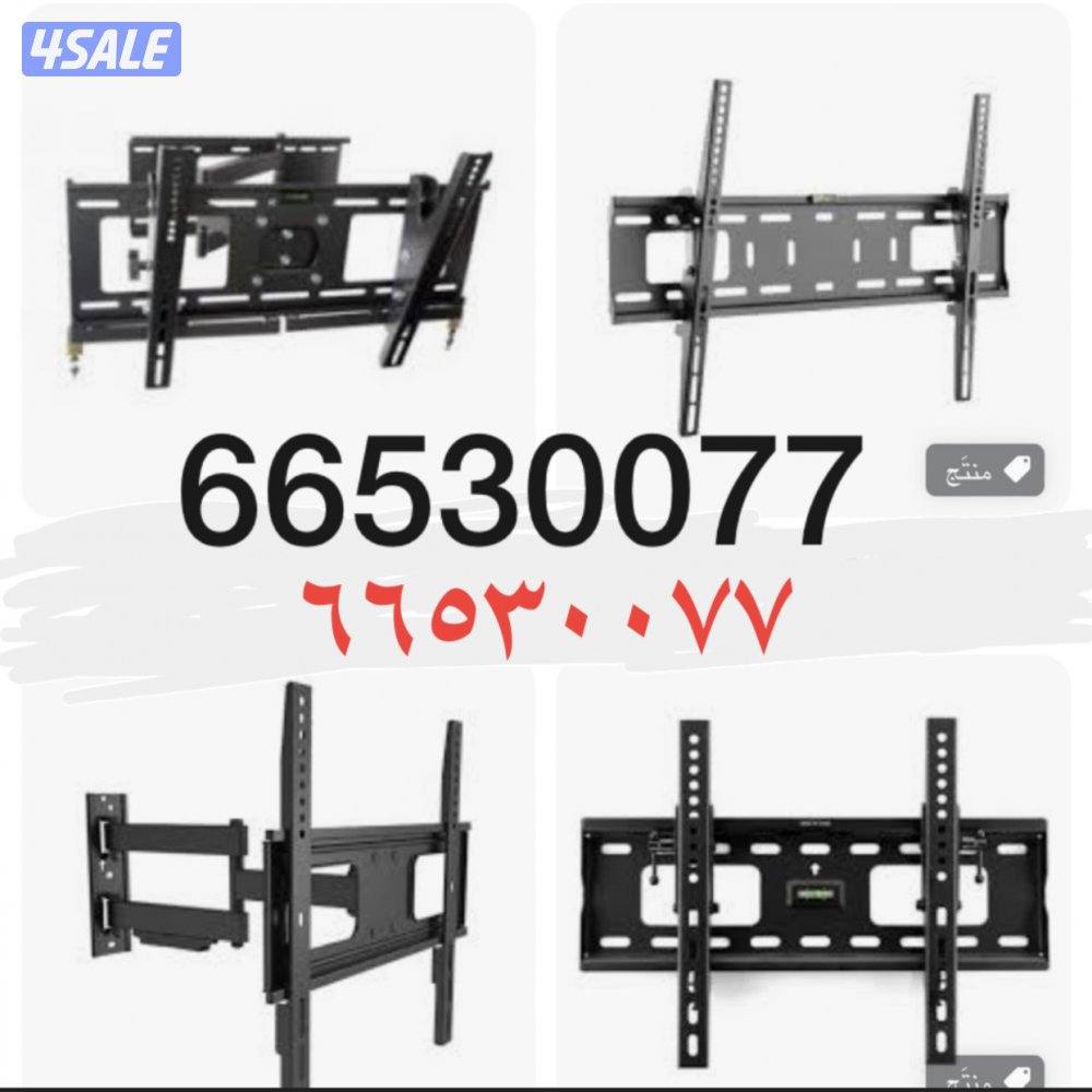 #تصليح#تلفزيونات#تصليح#تلفزيونات#تصليح#تلفزيونات#تصليح#تلفزيونات######1