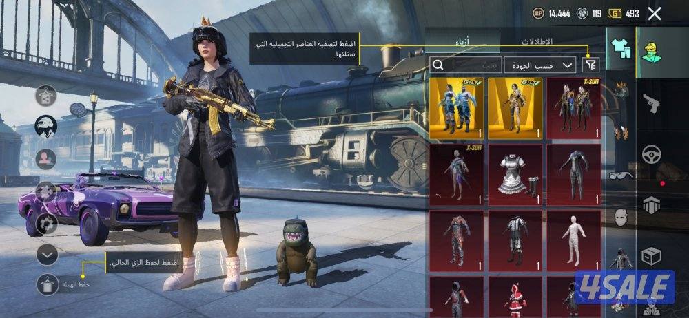 بيعة سريعه0