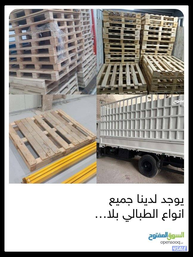 يوجد لدينا جميع انواع الطبالي بلاستيك وخشب0