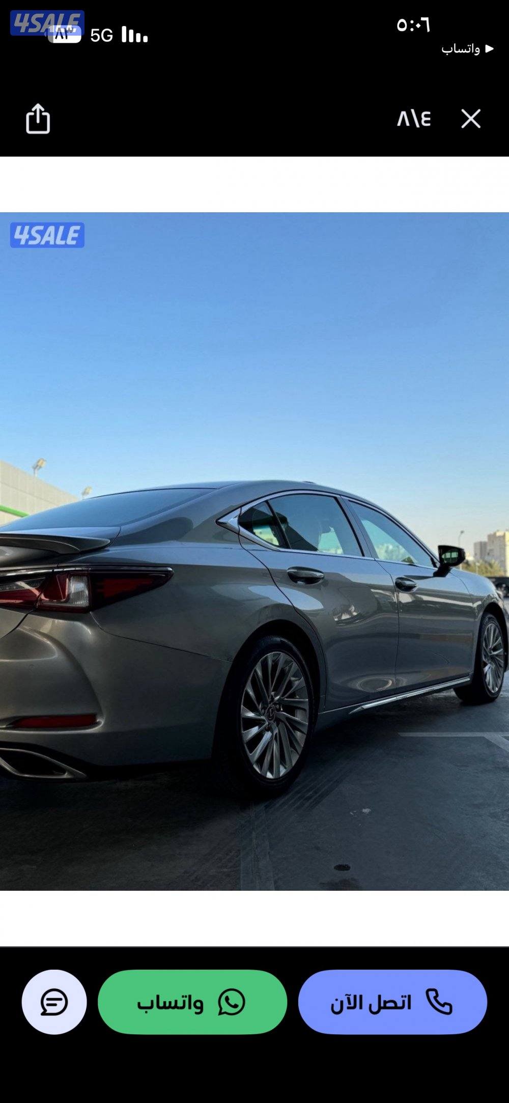 لكزس ES350 سلندر 60