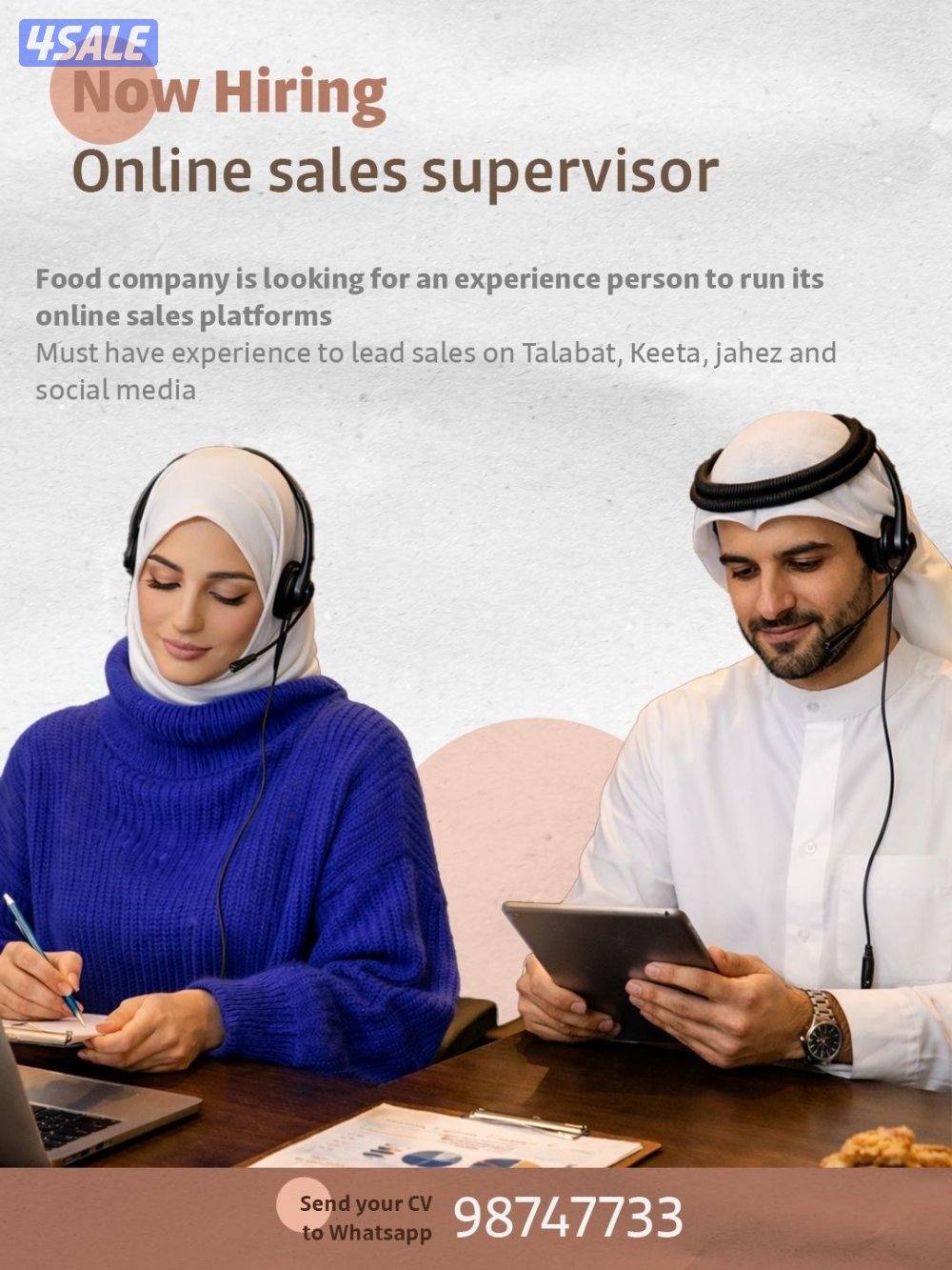 مشرف مبيعات لمواقع الاونلاين0