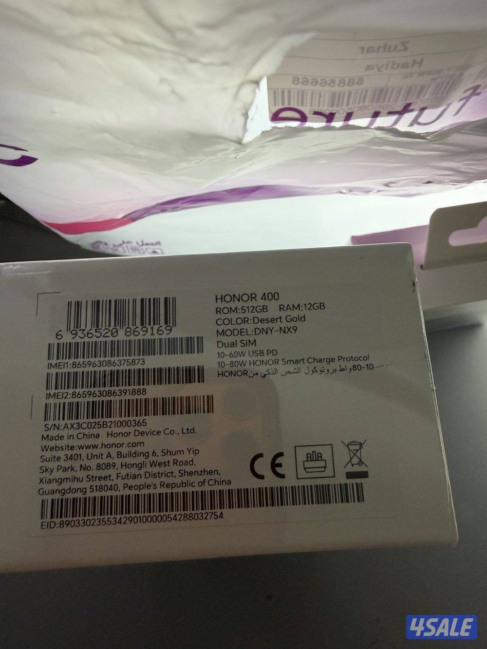 بيع جهاز هونر 4000