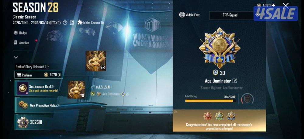 حسابات امفور مع اسلوب خرافي6