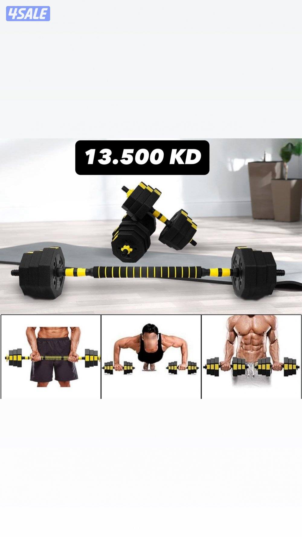 New dumbbell offer best price best quality0