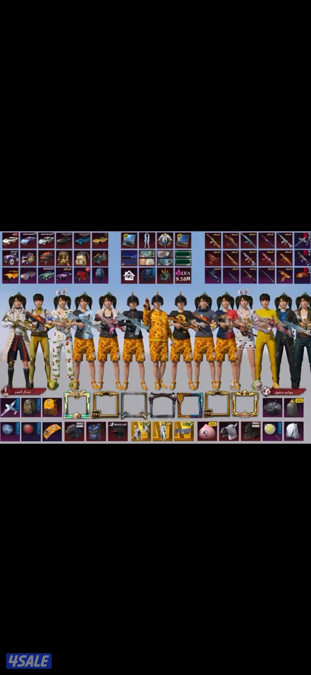 للبيع حساب ببجي0