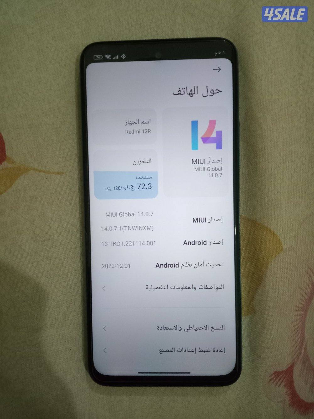 مجمعات جليب الشويخ..أمام مجمعات الجليب2