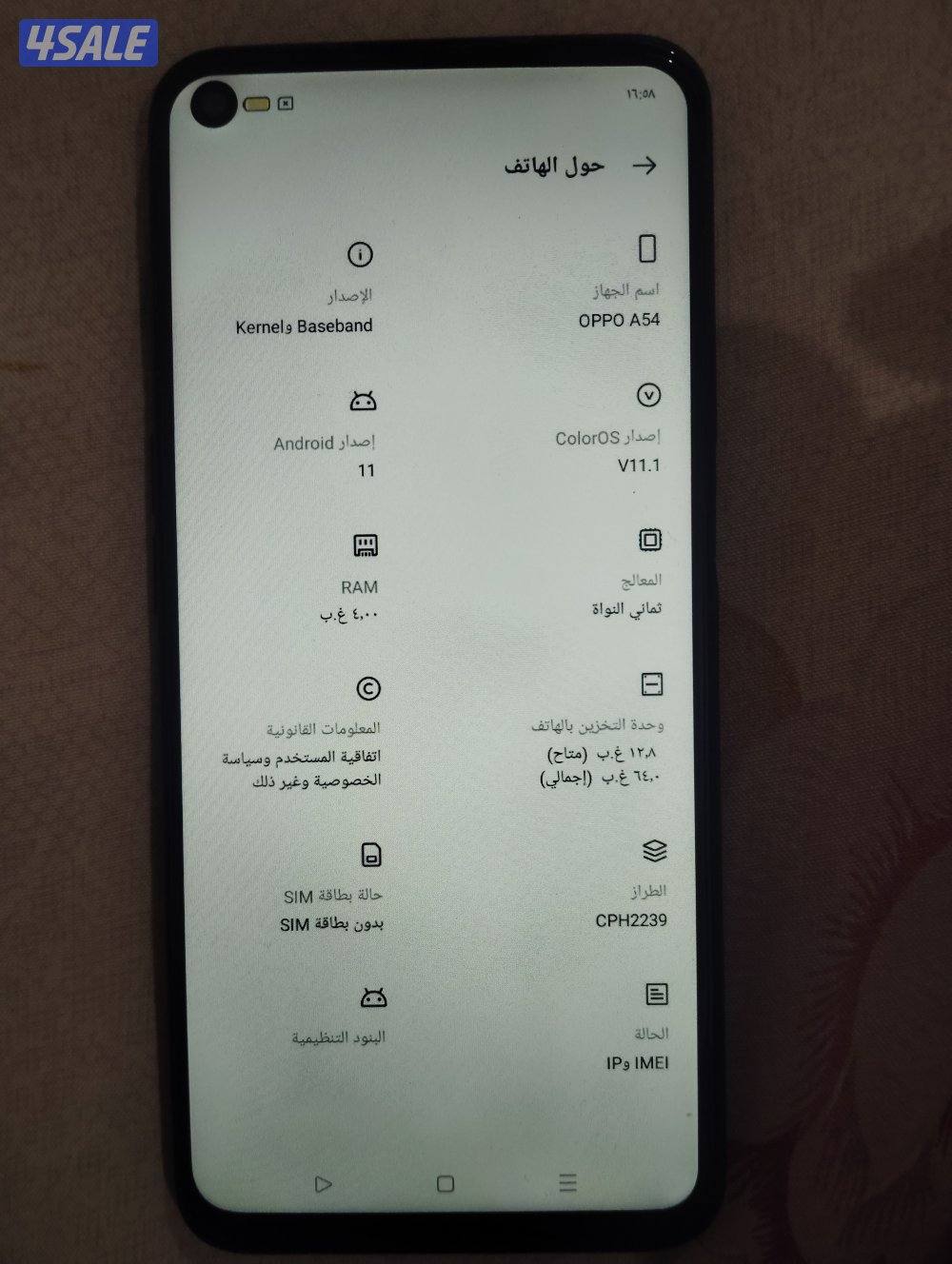 مجمعات جليب الشويخ..أمام مجمعات الجليب4