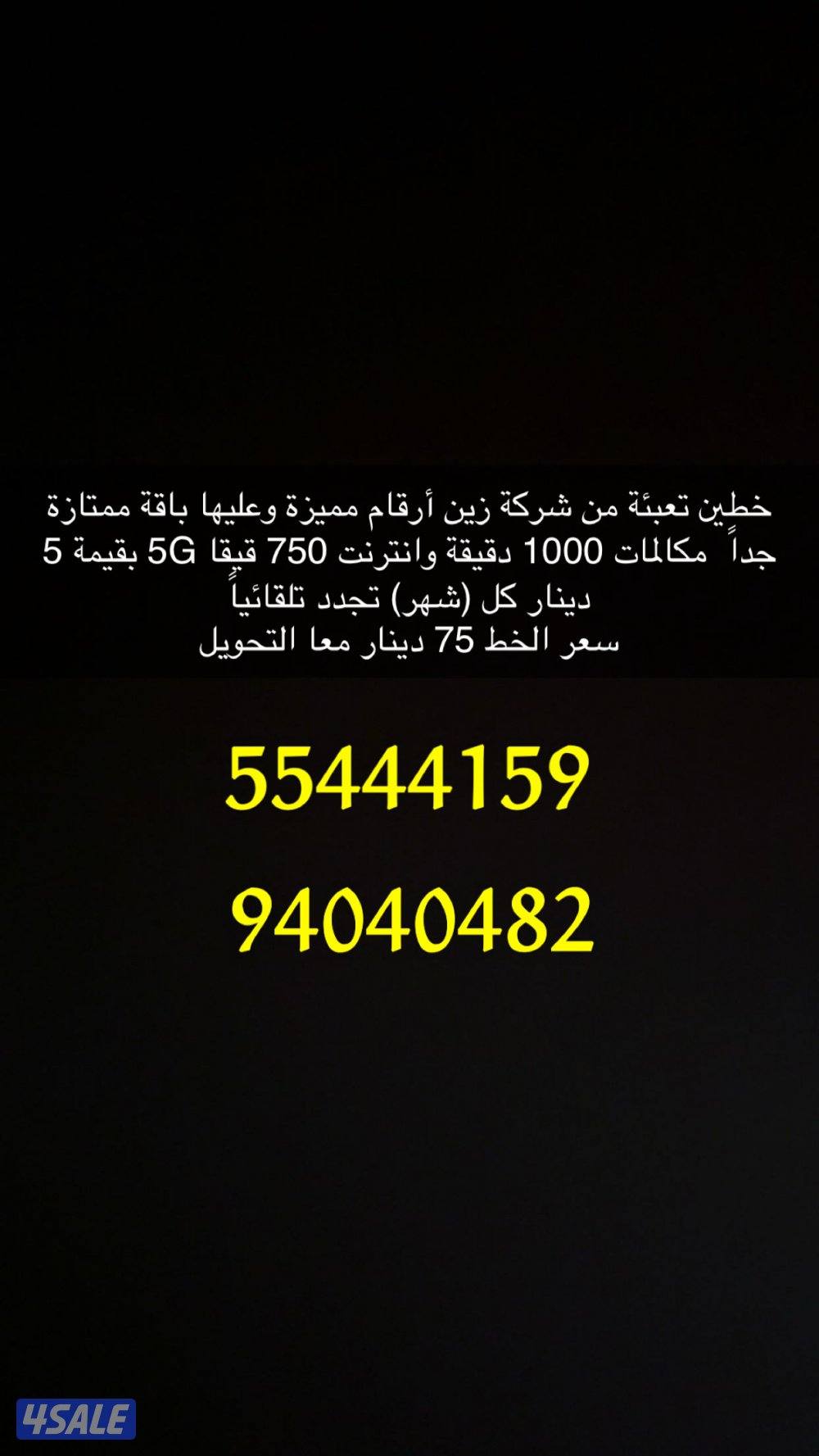 خط تعبئة مميز وباقة ممتازة0