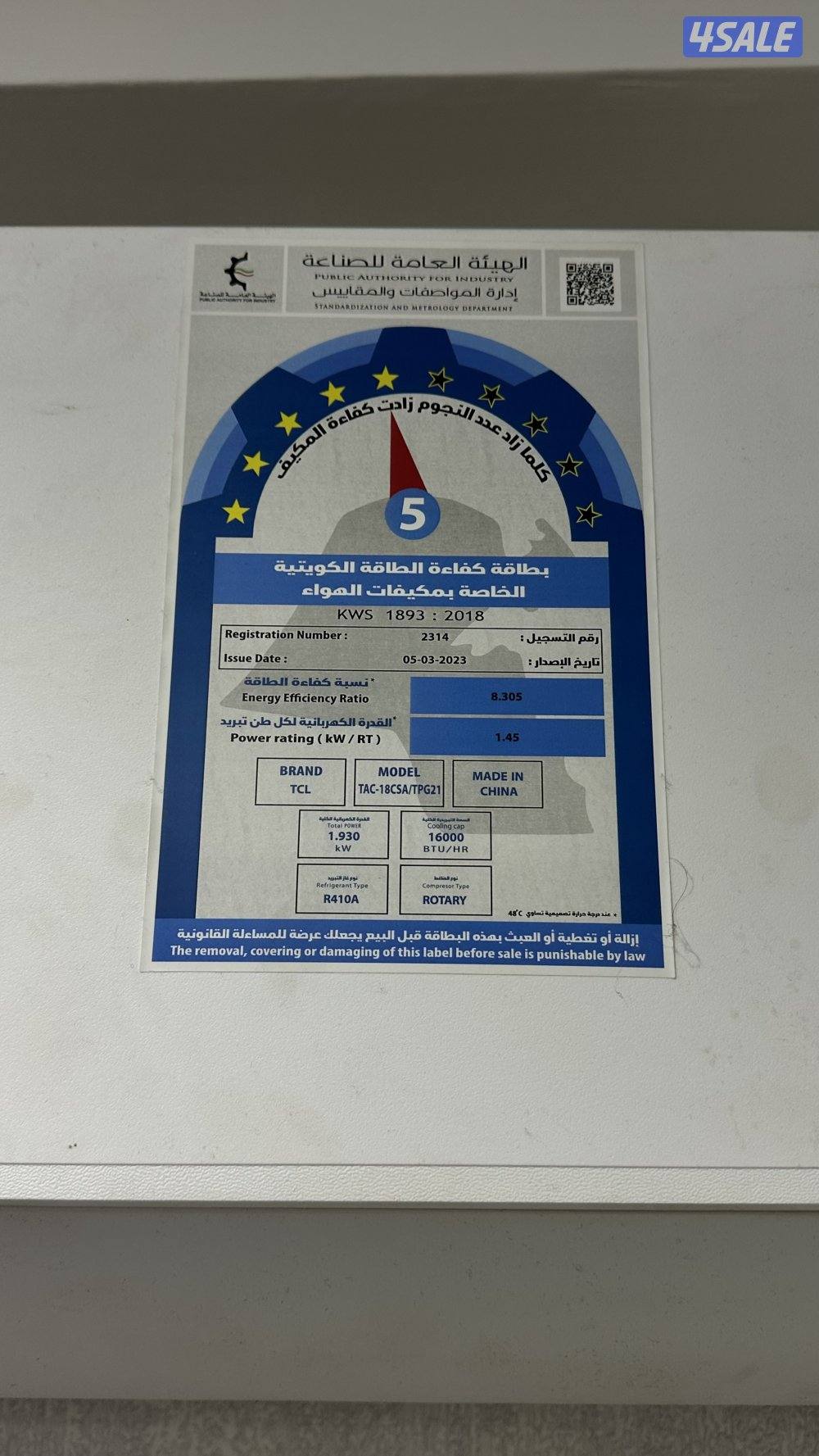 اتنين وحدة تكيف  ١٦٠٠٠ الف BTU حاله الجديد نضيف جدا ستخدام بسيط0