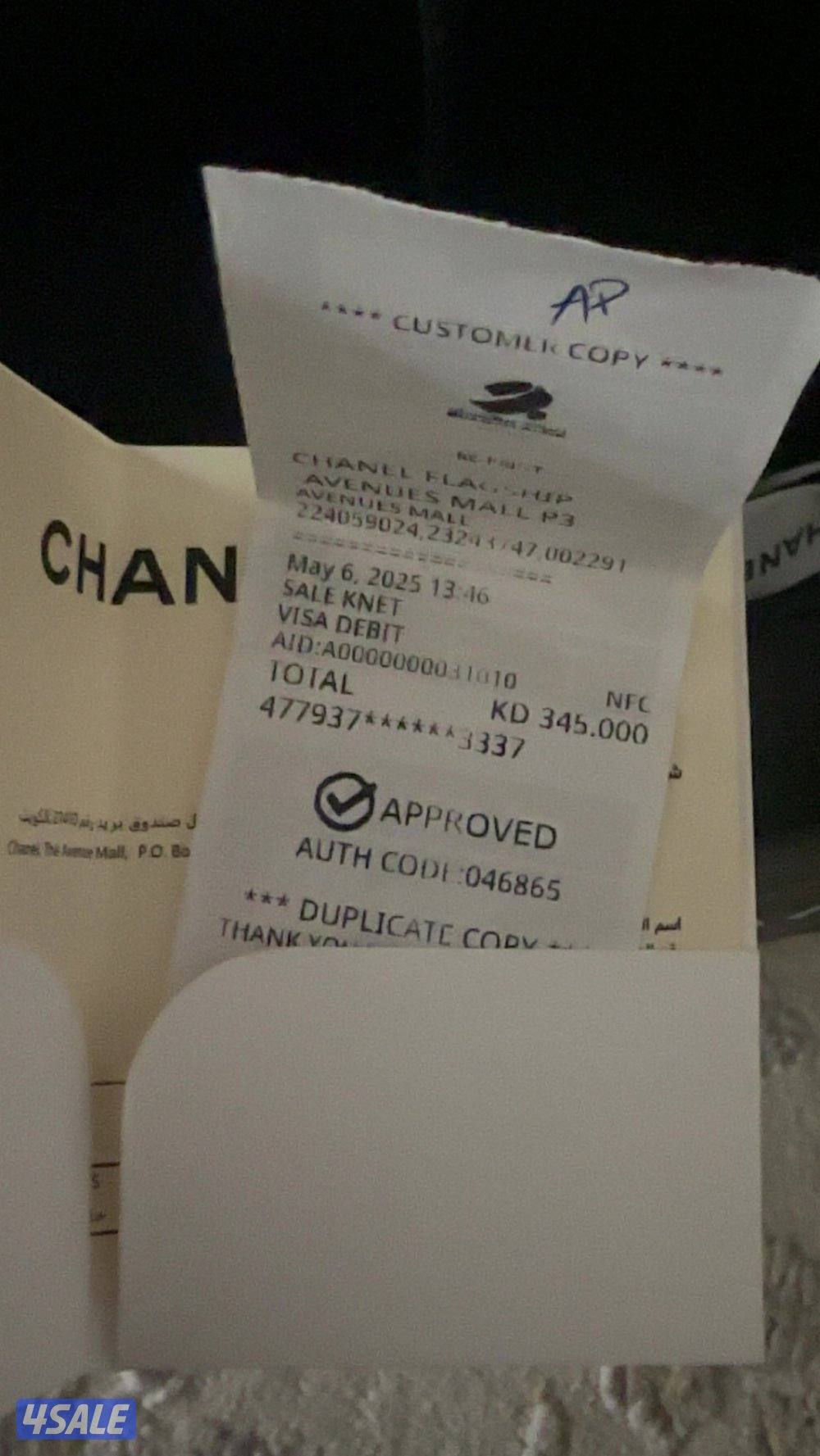 فلات شانيل اسود سايز ٣٦ ونص مو مستخدم يديد بالبوكس2