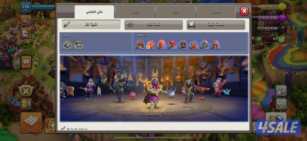 حساب كلاش اوف كلانس تاون ١٦ ماكس الماكس0