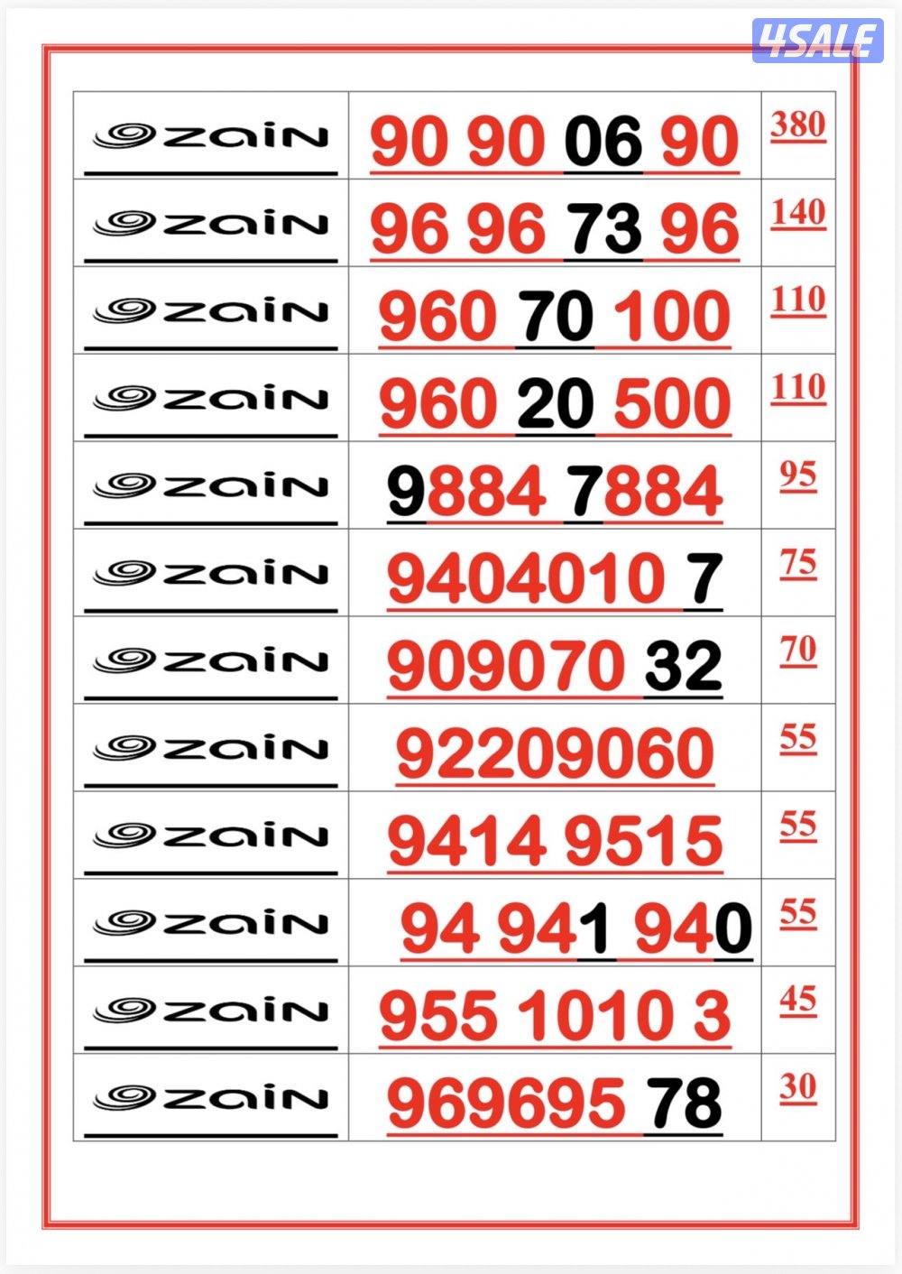 اكسترا للاتصالات0