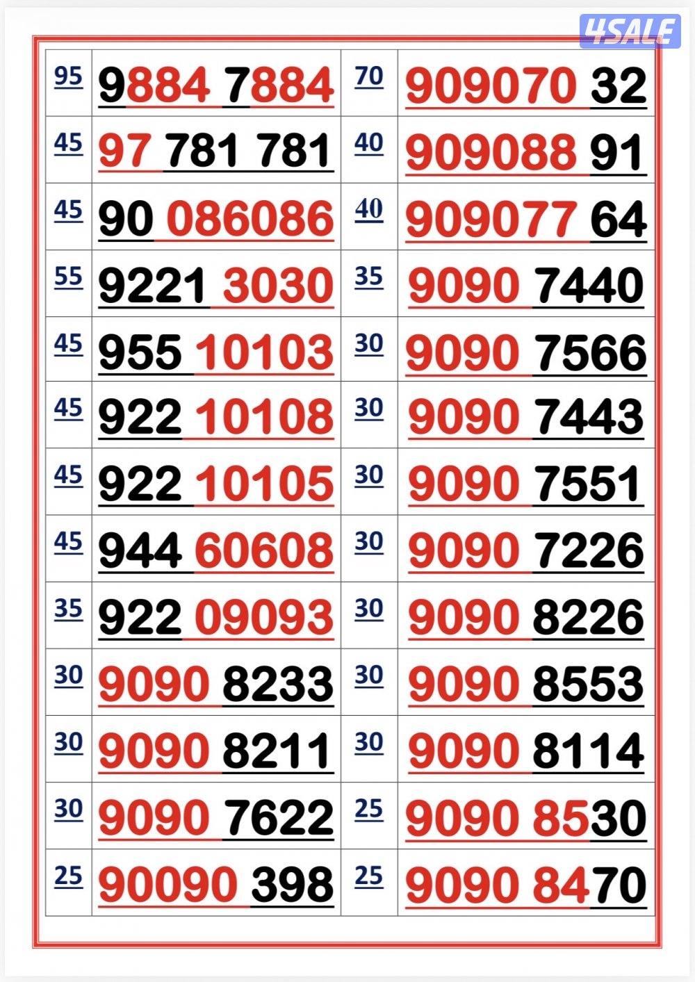 اكسترا للاتصالات1