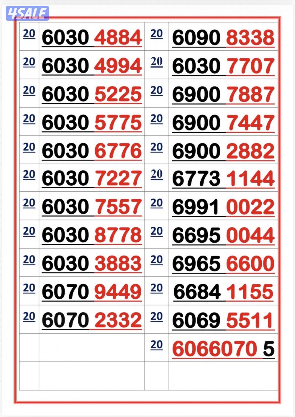 اكسترا للاتصالات15