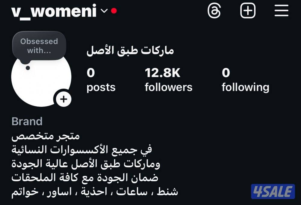 حساب أنستقرام 13k0
