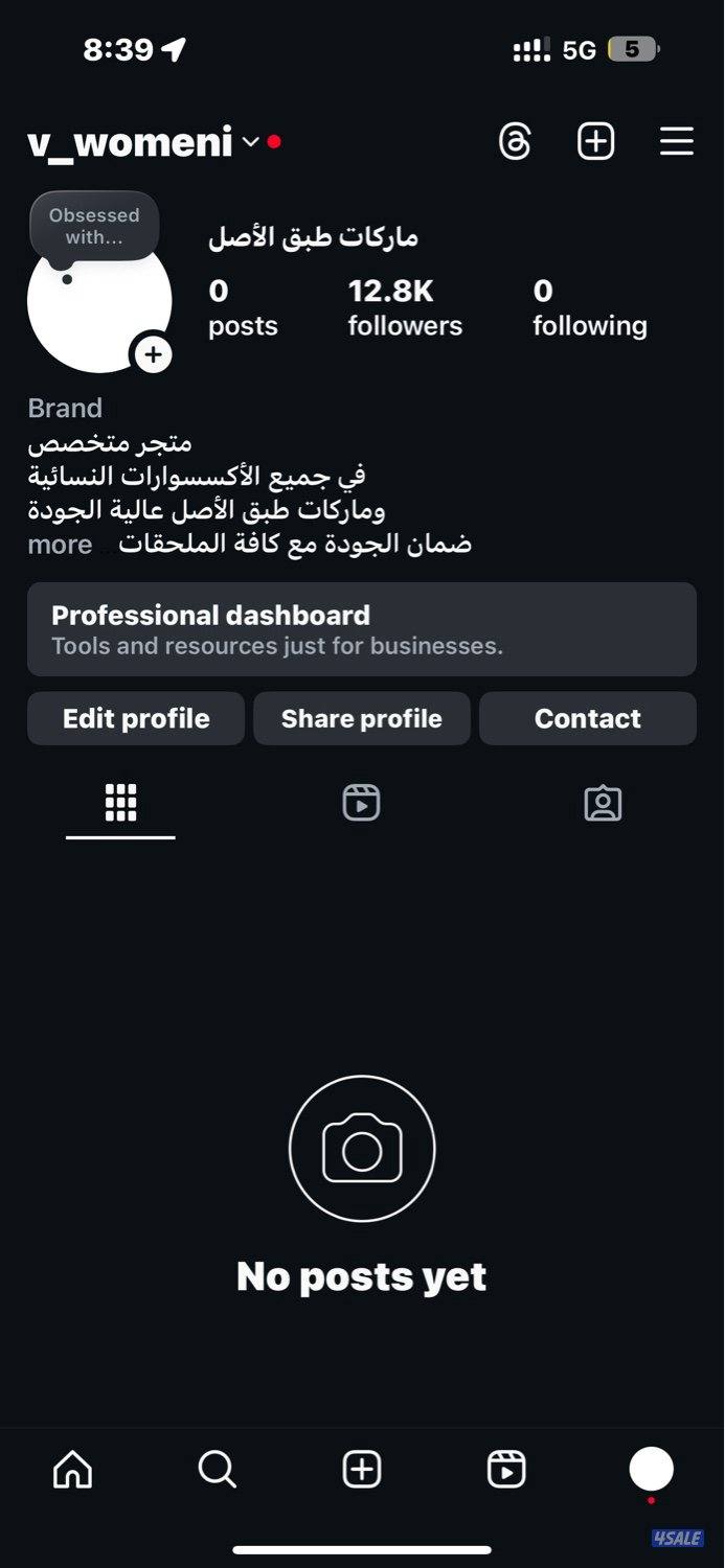حساب أنستقرام 13k1