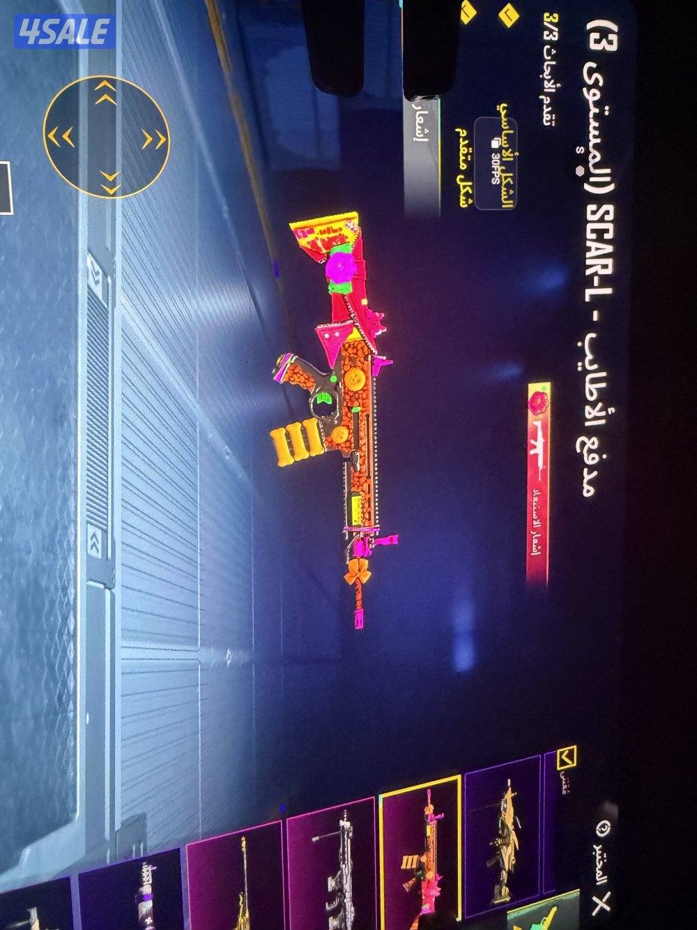 حساب بدلة اكس (لفل٤)كيل مسج (درافيون)وامفور ثلجي ماكس6