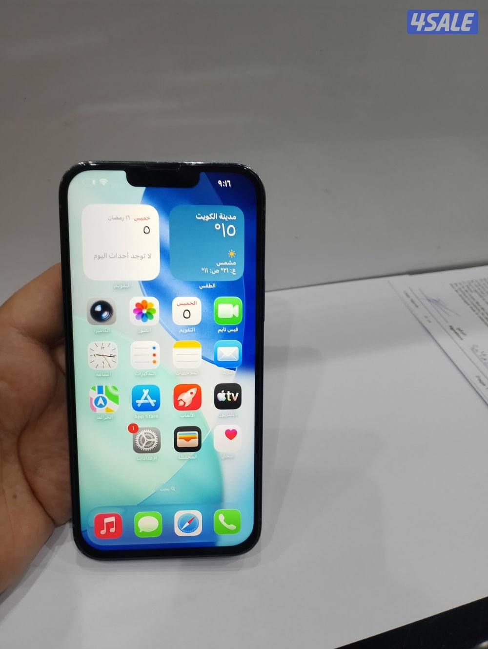 أيفون 13pro max جيجا 2563